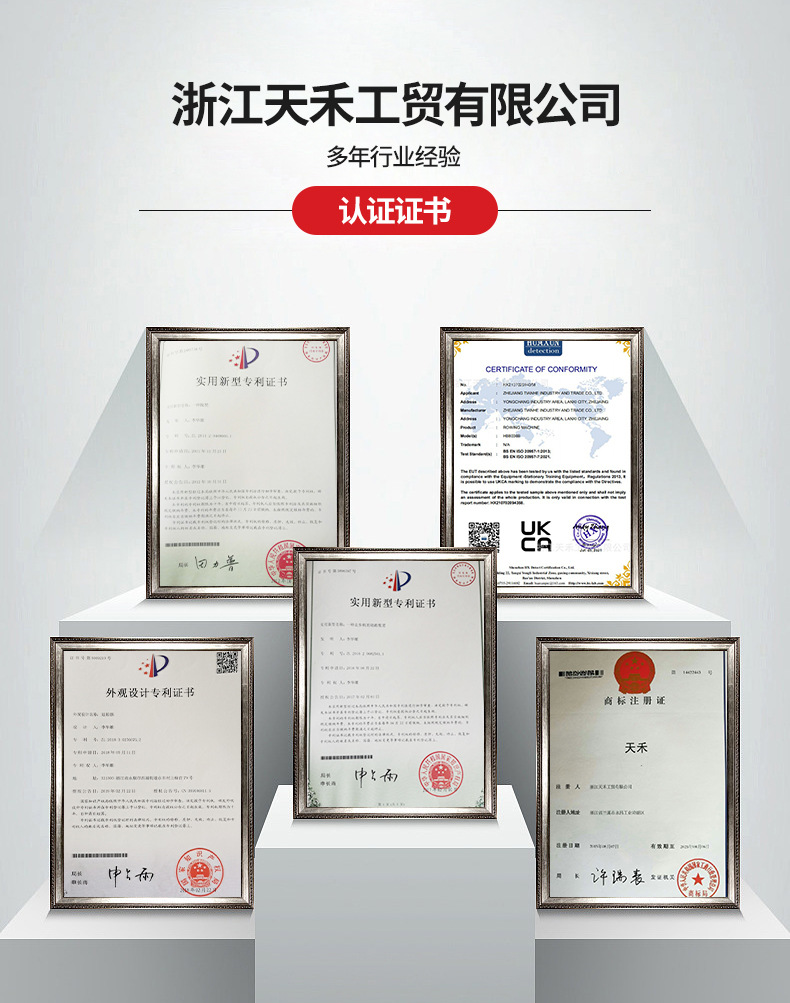 新时代姿势矫正椅_01