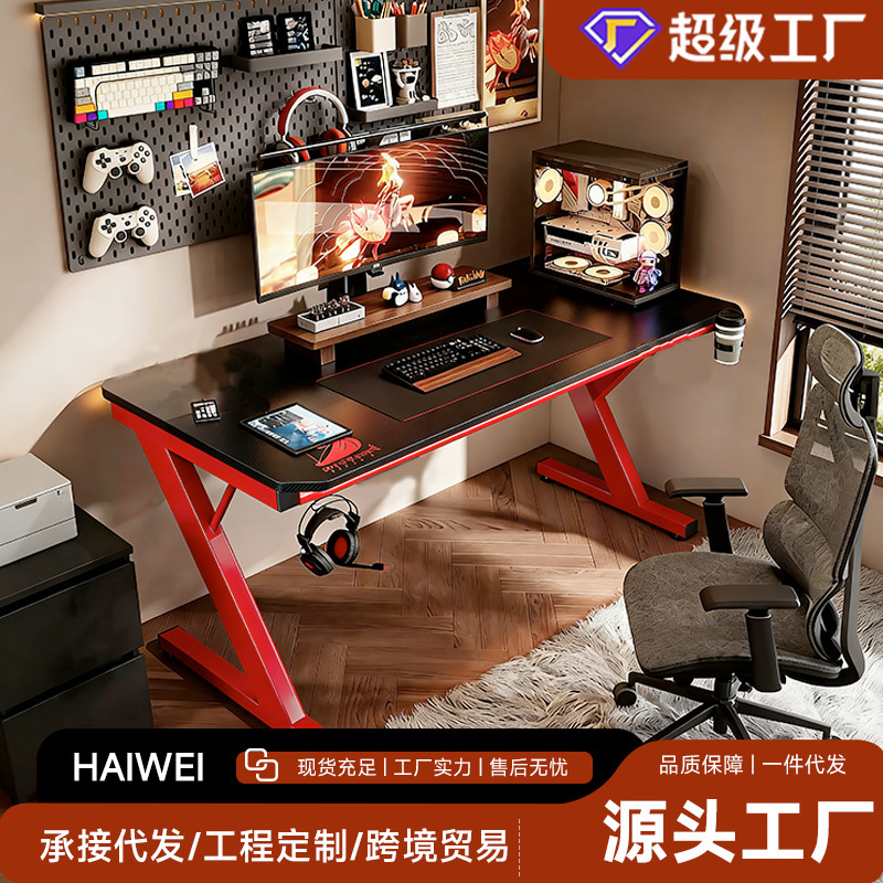 Cross-Border E-Sports Table, Computer Desk, Home Office Desk, Study Room Live Streaming Gaming Table, E-Sports Hotel Internet Cafe Rgb Customized