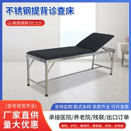 按摩床;物流手推车;护理床