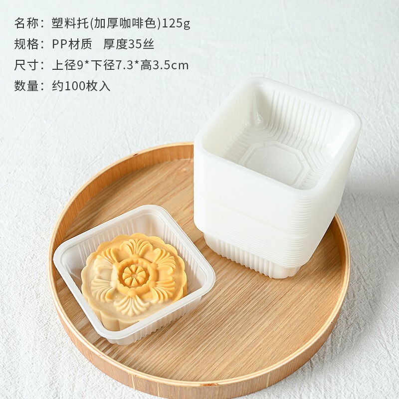 ネットの赤い四角形の金色の中秋の月餅の内托のプラスチックの底は厚くて透明な氷の皮の卵黄のショートニングのプラスチックの箱の卸売りを厚くします。|undefined