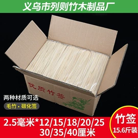 竹签子;福字/福字贴;对联/春联