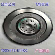 ���ö����������ּӹ����ֳ������4H���緢����1005115-E1100