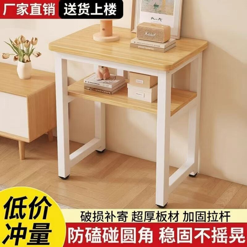 Small Table, Work Table, Computer Desk, Storage Rack, Simple Rectangular Work Table, Bedroom Bedside Square Table, Small Desk