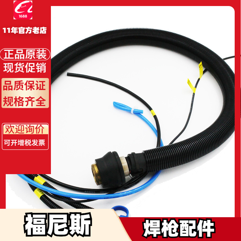 福尼斯4,100,752 4,100,751 4,100,750 4,100,749 4,100,748