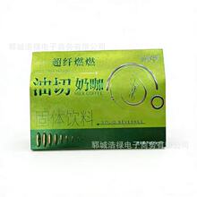 ��ֱ��ͬ�����ڳ��wȼȼ�����̿����w������l���l�F؛7��/��