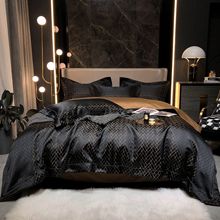 地中海风高精密贡缎提花全棉四件套高档纯棉黑色被套床单床上用品