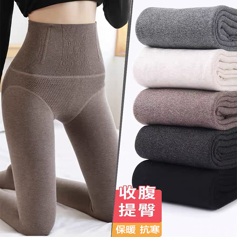 Ribbed Tummy Control Pressure Leggings for Women, Autumn and Winter Fleece-Lined, Suitable for Inner and Outer Wear, Spring and Autumn Gray Thickened Thermal Slimming Tights