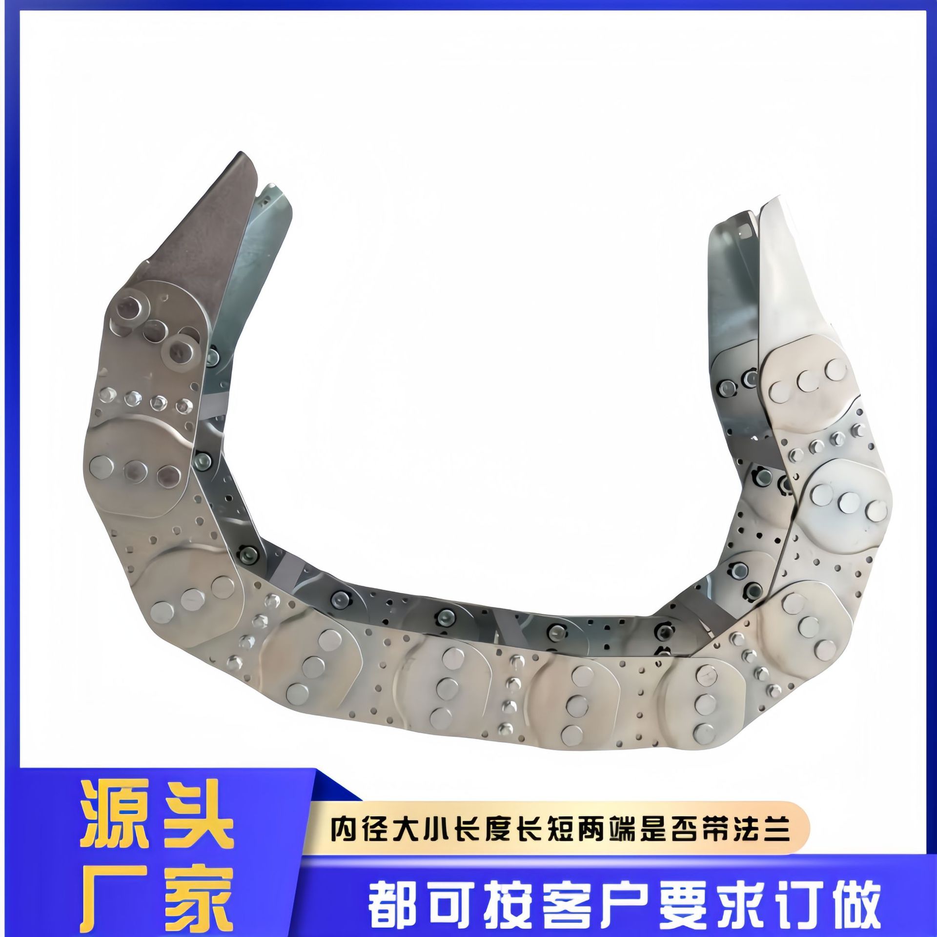 全封闭钢铝拖链 渗碳加厚TL钢制拖链 不塌陷铝合金拖链