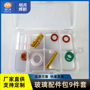 CK26С��Y�����9PCS�廡�����bֱ�ڲ������͸ߜؿɰ�Ҫ����b