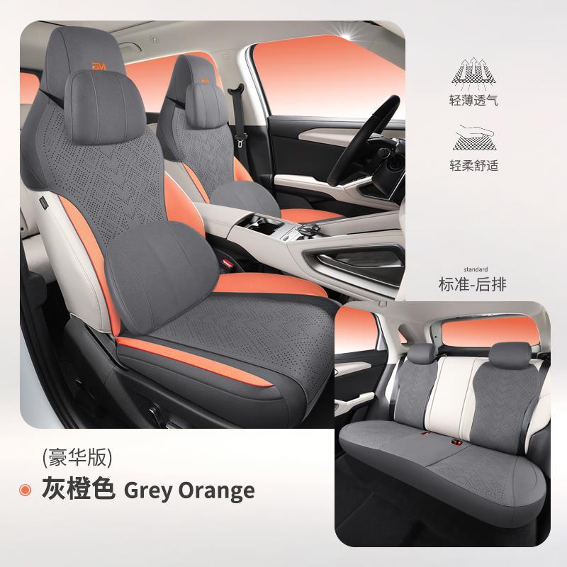 BYD – Pack Breathable Suede Modelə uyğun (Original) oturacaq örtükləri - five-seat-memory-gray-orange-no-rear-armrest-byd-yuan-up2024-2025-models