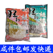 挡不住狂钓鲢鳙腥 狂钓鲢鳙香浮钓鲢鱼大头鱼 一件100包快递包邮