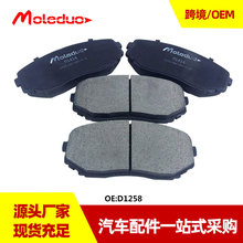 ����MAZDA CX-5 CX-7 CX-9 CX-8 LINCOLN MKX ǰɲ��ƬSP1603