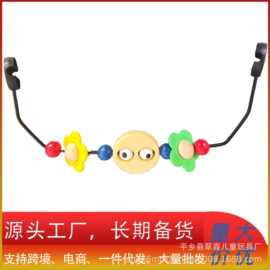 哄娃摇椅专用玩具架摇摇椅儿童木珠玩具宝宝睡觉婴儿安抚益智