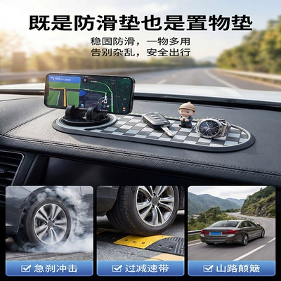 Pvc High Temperature Resistant Car – Anti-slip mat