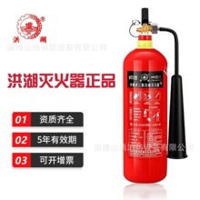 洪湖灭火器南京手提推车式消防灭火器4kg干粉灭火器3kgMFZ/ABC8kg