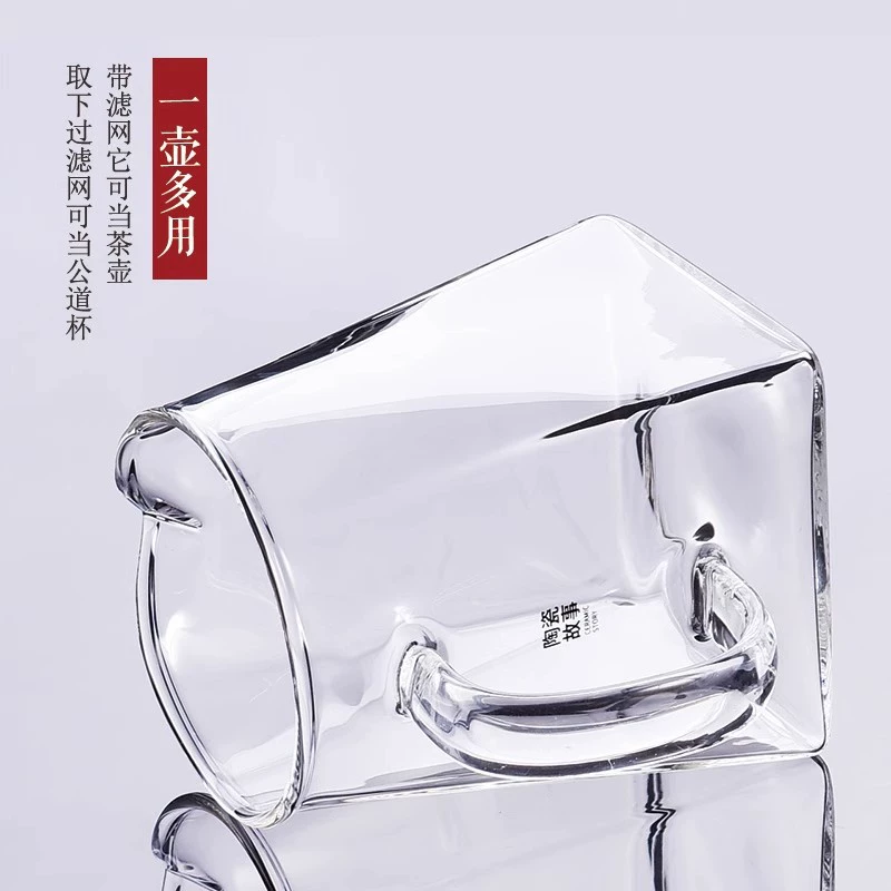 Glass teapot, square tea set