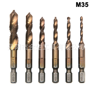 M35�Ⓓ��ƏͺϽz�F 荹�һ�w�C�ýz�F����;荿׹��z���ǽz��