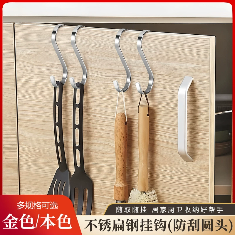 Kaiwang толстая стальная S-образная петля для кухни, крепление, висит плоская S-форма, сосиска сосиска сосал рыба сушёная петля
