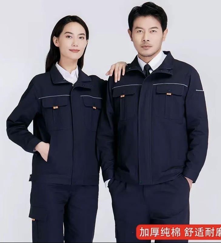春秋工作服劳保工作服套装劳保工作服焊工车间男女同款工装制服|undefined