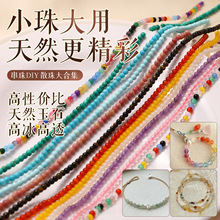 ����Ȼ��ʯ����ɢ���ֹ�����diyˮ������ִ����������Ȼʯ���l