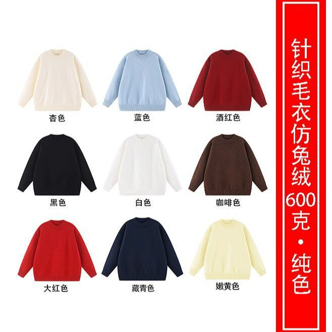 Трансграничная имитация кроличьего пуха 600 кет плюс M-4XL300 фунт осенью и зимой свободный вязаный свитер с круглым вырезом пустой свет