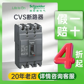 气缸;其他气动元件;微型断路器