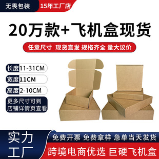 �w�C�Ќ�11cm�����Ӳ�羳�����Ʒ�ռ{�֙C�����b���ӏS�����l