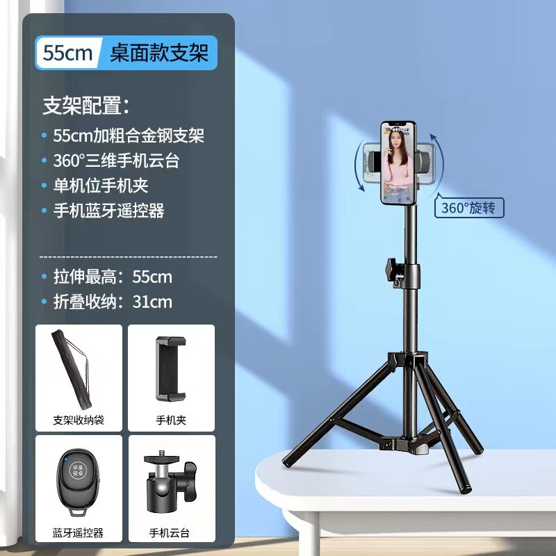 2.1メートル携帯電話中継スタンド写真撮影補光三脚床置きスタンド多機能写真スタンド|undefined