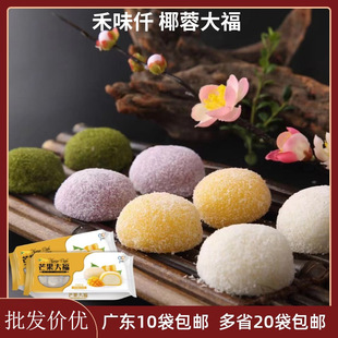 ��ζǪ��ѩ���ﵰ�����c�����ʳС����Ʒ�����;Ƶ��̄����