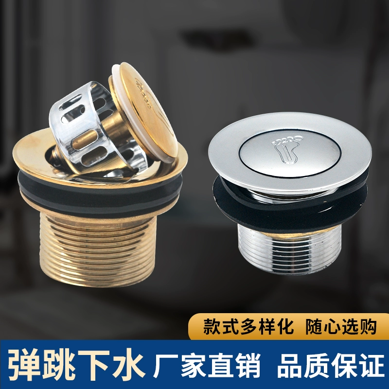 Оптовая продажа ванны ванны подводник подпрыгивает сердцевина душевая комната вытяжка деревянный ствол клапана дренажная труба фитинги