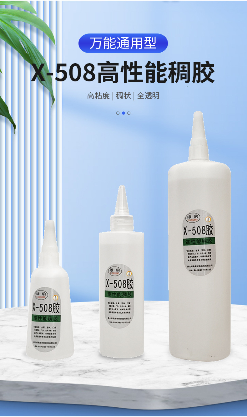 详情页最终版1_04