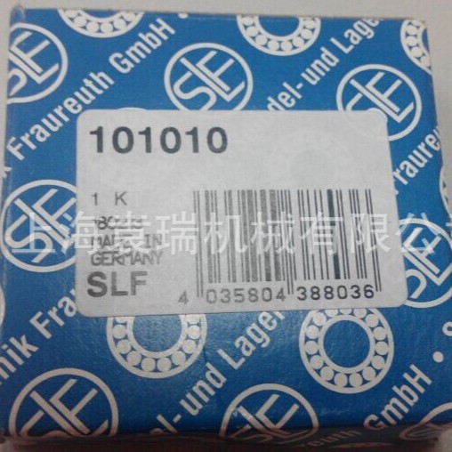 62210.101604轴承SLF精密机床主轴轴承