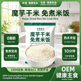 方便米饭类;其他方便食品;方便面类