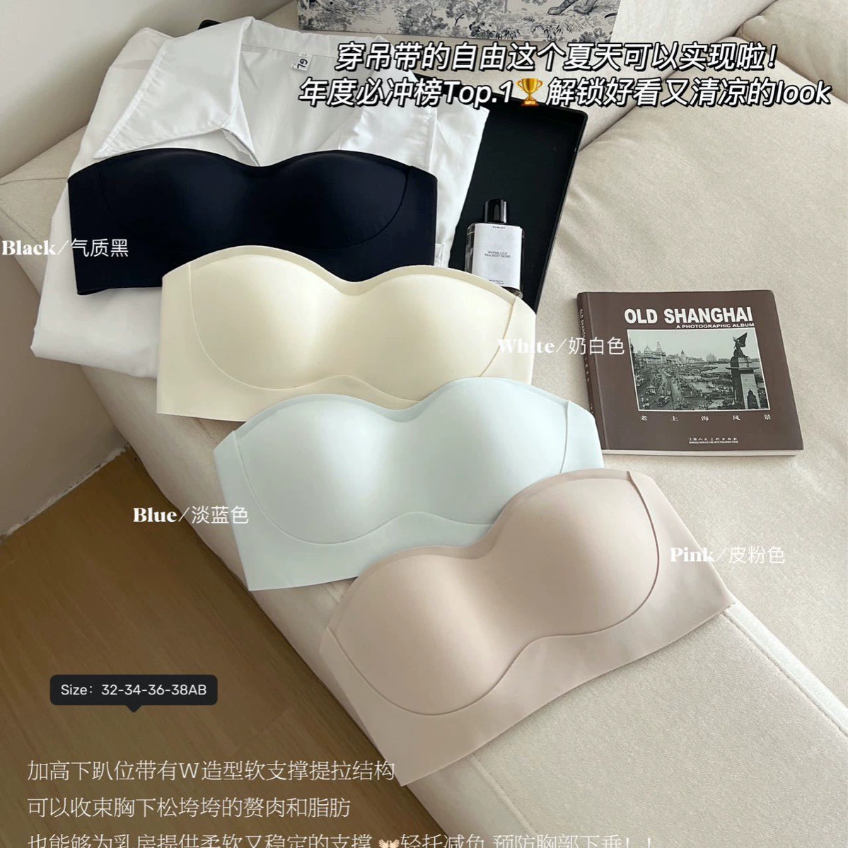 Underwear, push up bra