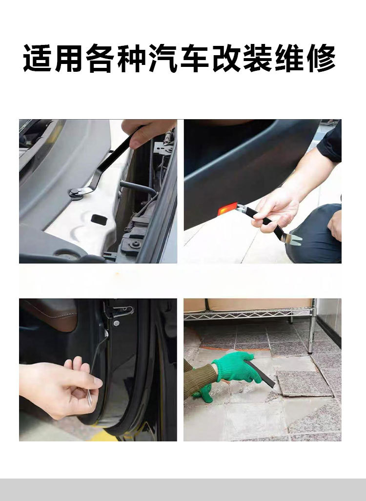 Stainless Steel Rocker Car Plastic Buckle Driver Interior Door Panel Disassembly Pry Tool Center Console Audio Removal