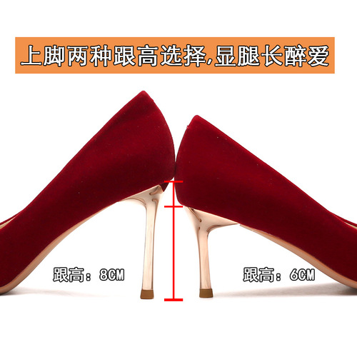 817-8 Women's High Heel Stiletto 2024 New Pointed Toe Shoes Xiuhefu Red Bridal Wedding Shoes