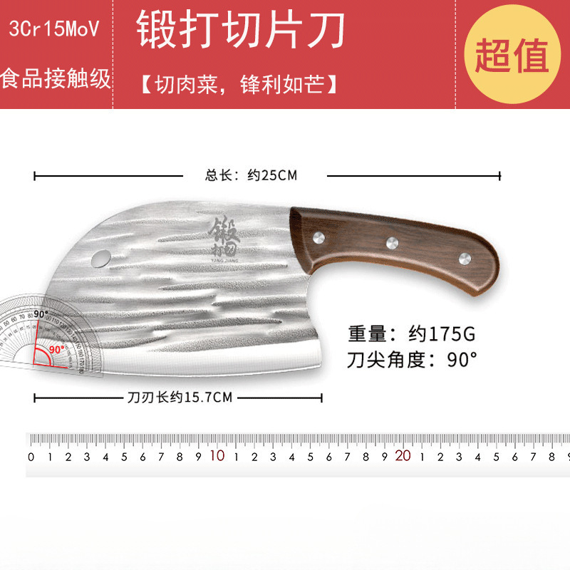 Cuchillo de cocina Longquan cortador doméstico de doble propósito, cuchillo de corte de hueso afilado ultra rápido, un cuchillo de corte de corte de Longquan