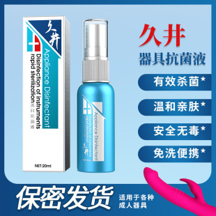 �þ�20ml��ο���ߌ��Ç�������Һ�坍�o��Һ���������Ȥ��Ʒ
