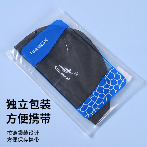 waterproof polyurethane swimming cap