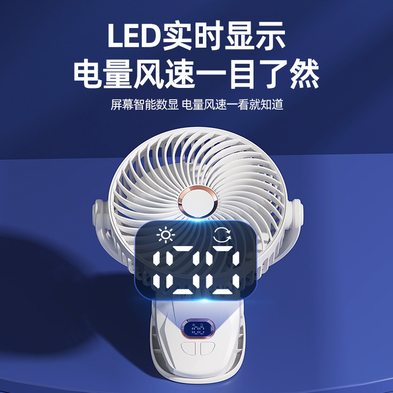 新型家庭用扇風機ミニデスクトップ小型クリップ扇風機usb充電モデルデジタル表示首振り長航続|undefined
