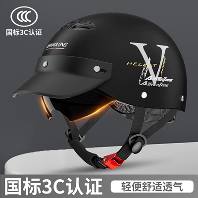 Motosiklet kaskı (dəbilqə) — Vehicle Helmet National Standard for Men