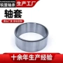 定制开口精密耐磨隔套
