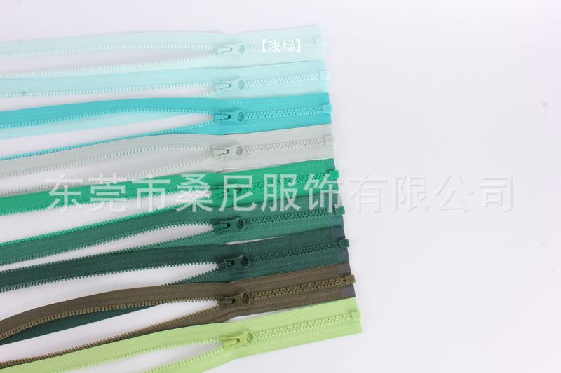 YKK拉链3号树脂胶牙开口开尾拉锁冲锋衣外套校服羽绒服专用|undefined