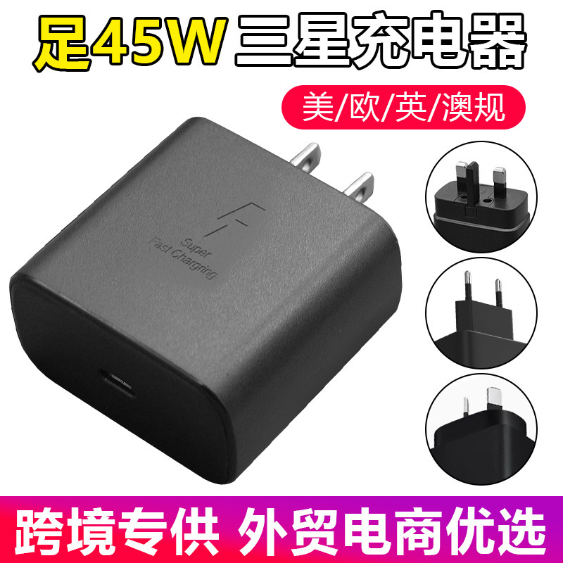 Suitable for Samsung Pd45W Fast Charging Head S24 S23 Note10 Mobile Phone Charger Us Standard 45W Samsung Charger