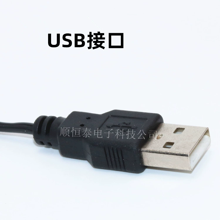 Charging cable DC charging cable small speaker DC rotor USB DC 3.5 mm*1.35 charging cable