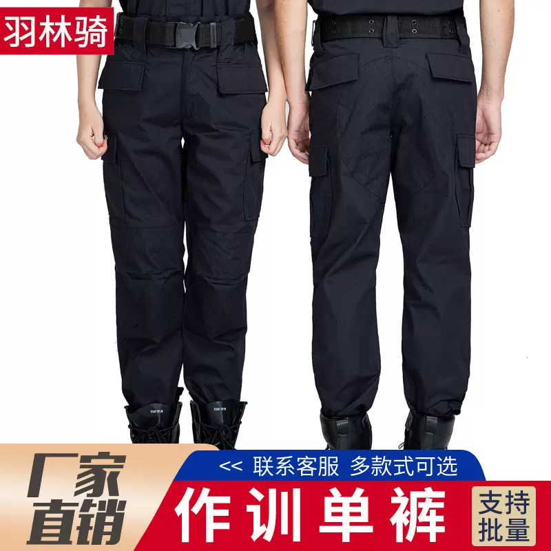 保安服作训单裤黑色斜纹网格战术长裤军迷裤工装裤训练裤军迷战术
