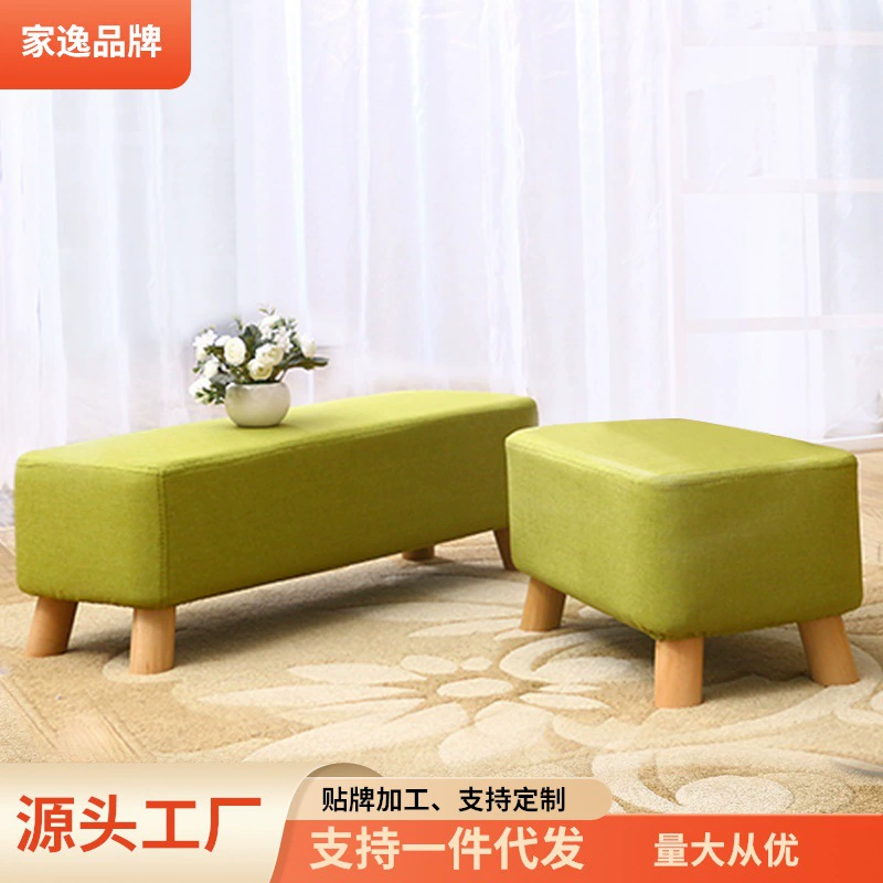 Простой табурет Jiayi из цельного дерева для смены обуви Простой для гостиной ленивый низкий табурет модный Съемный и моющийся