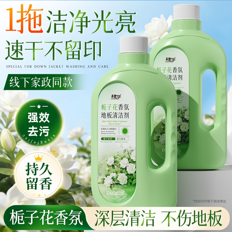 Floor cleaner for cleaning ceramic tiles, specialized for mopping, removes stains, polishes, leaves a fragrant scent, leaves no watermarks, and is designed for floor cleaning machines Floor cleaner for cleaning ceramic tiles, specialized for mopping, removes stains, polishes, leaves a fragrant scent, leaves no watermarks, and is designed for floor cleaning machines
