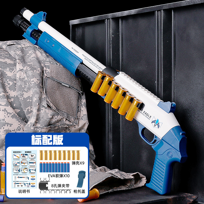 스탠다드 블루[잡지 벨트]