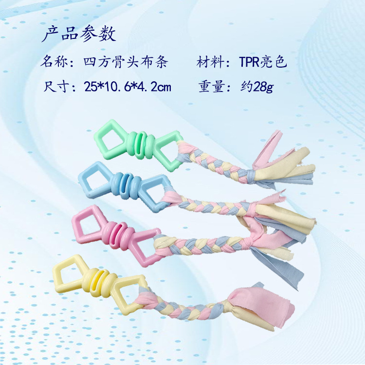 Juguete para mascotas TPR macaron perro mordedura-resistente mordedura palo gato mordedor diente limpieza juguete suministros para Mascotas Fábrica al por mayor